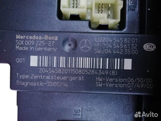 Блок предохранителей SAM Мерседес 2045458201