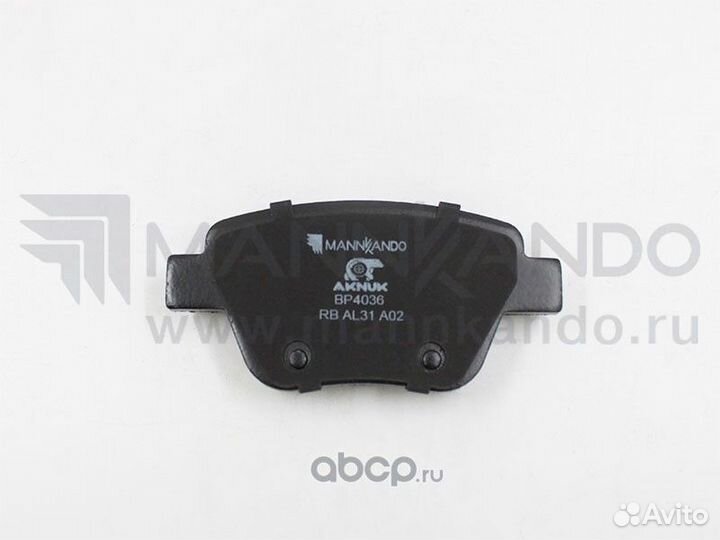 Колодки тормозные задние VW Passat