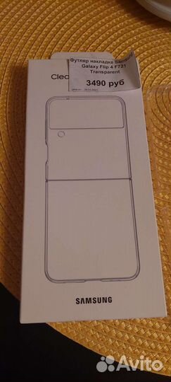 Чехол на samsung galaxy z flip 4 оригинал