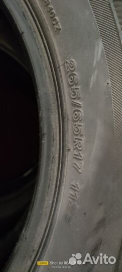 Bridgestone Dueler H/T 843 265/65 R17 112S