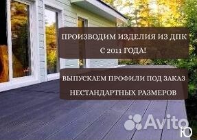 Террасная доска из дпк