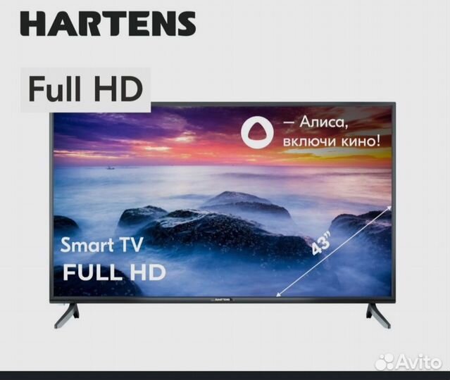 Телевизор SMART TV 43,новый