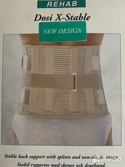 Бандаж. Корсет поясный rehband (новый)