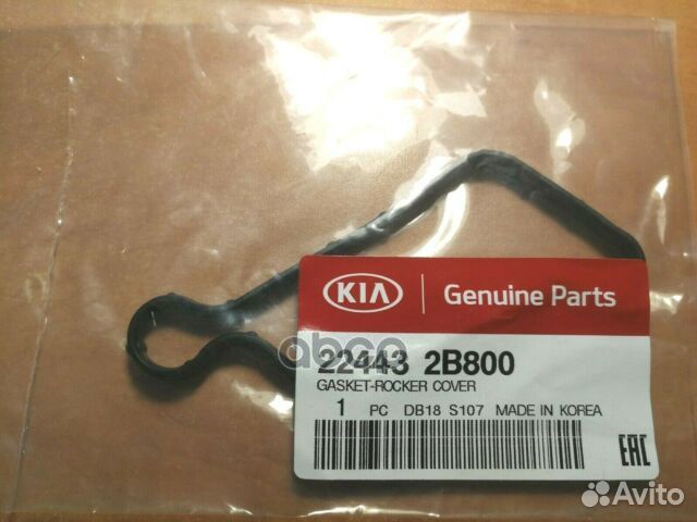 Прокладка клапанной крышки двигателя 224432B800