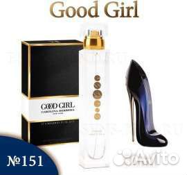 Духи. Carolina Herrera. Essens 50 ml
