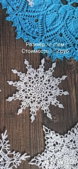 Снежинки Новогодний декор для дома ручной работы