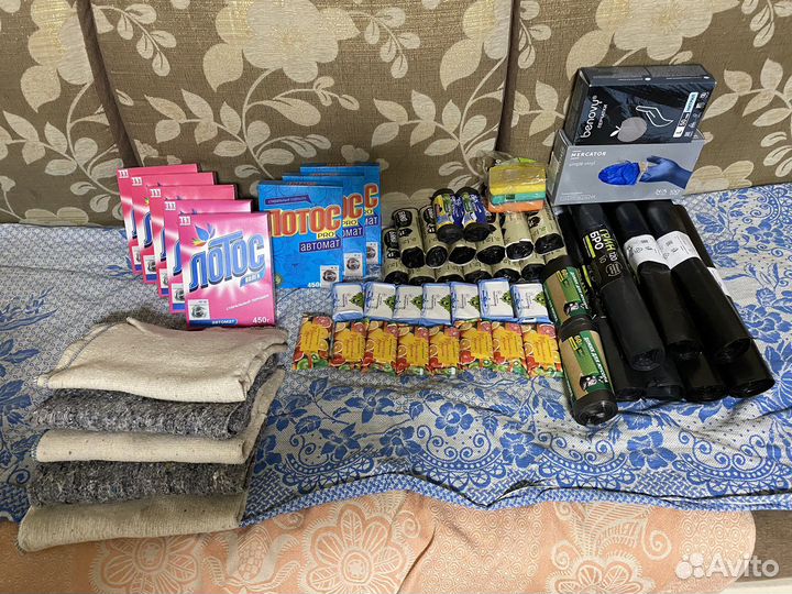 Хозяйственные товары. Моющие средства и другое