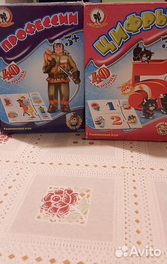 Настольные игры для детей пакетом