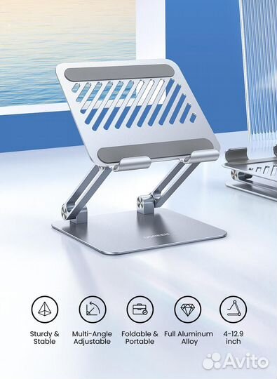 Подставка для планшета, портативного монитора (Al)