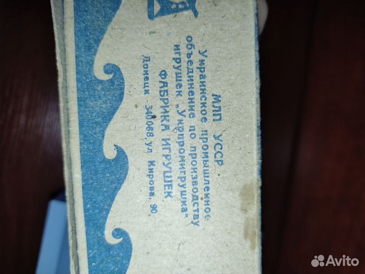 Морской бой бильярд игра СССР