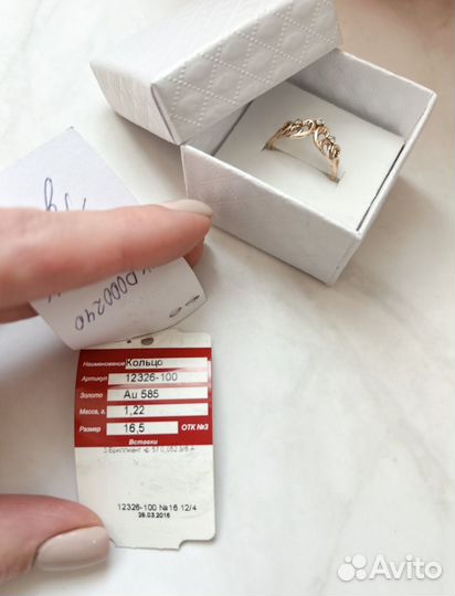 Золотое кольцо с бриллиантами