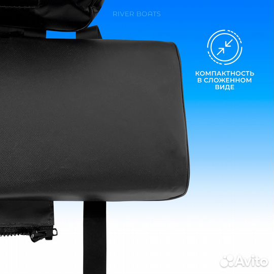 Мягкие накладки на сидения в лодку пвх, риб