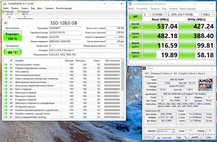 Игровой/офисный ноутбук Asus SSD/17 дюймов