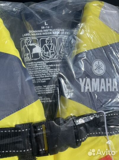 Спасательный жилет