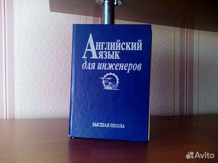 Словари арабский