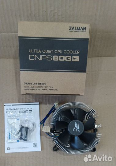 Кулер для процессора Zalman, термопаста Arctic MX5