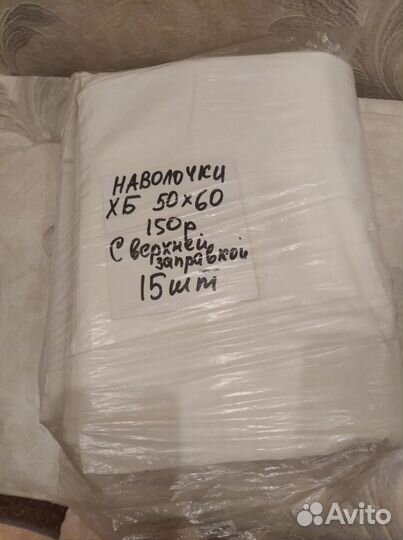 Наволочки с верхней, боковой заправкой