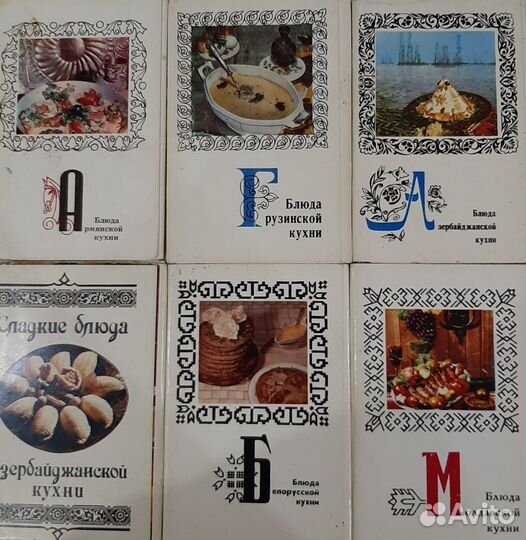 Наборы открыток кухни РСФСР