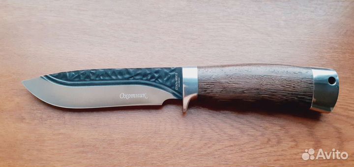 Нож -Охотник