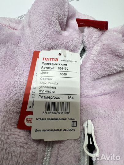 Новый жилет для девочки Reima 158