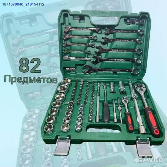 Набор инструментов (Арт.27545)