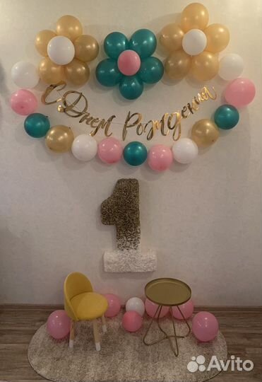 Цифра 1 на день рождения