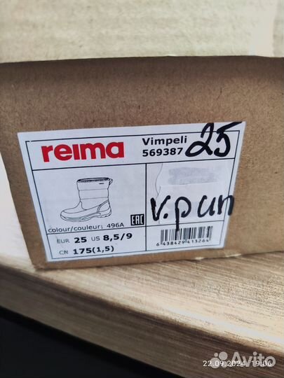 Сапоги Reima Vimpeli новые