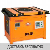 Станок для гибки арматуры GocMakSan BS45