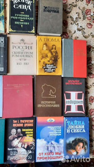 Много разных книг