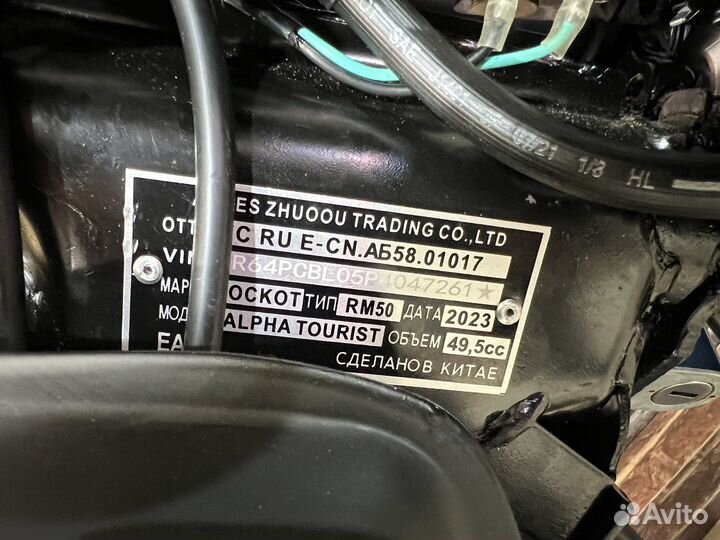 Мопед Alpha Tourist 125 Black Matt (2024)