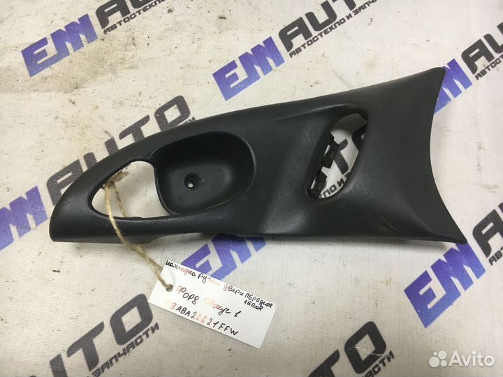 Накладка ручки двери передней левой Форд Фокус 1