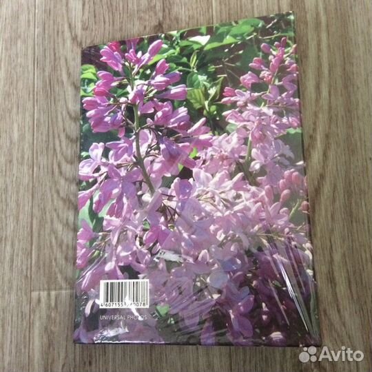 Фотоальбом