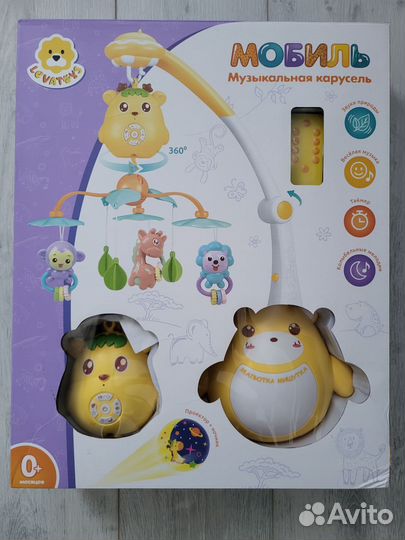 Мобиль карусель 