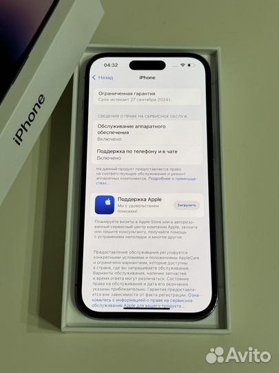 iPhone 14 Pro, 512 ГБ