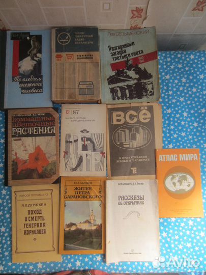 Н.Л. Бухаров. Ловля рыбы в проводку. 1955 год