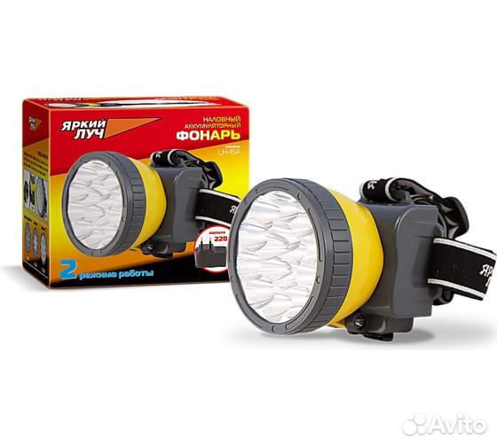 Аккумуляторный налобный фонарь яркий луч LH-15A