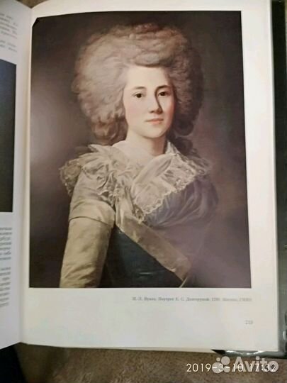 Фотоальбомы по искусству, изданные в СССР