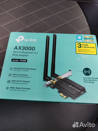Wifi модуль для пк