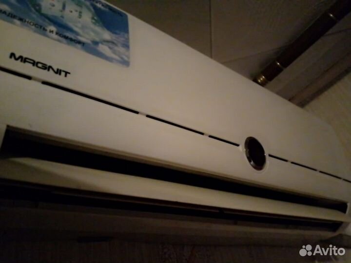 Кондиционер бу