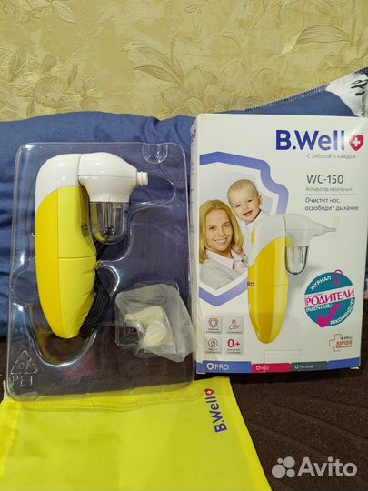 Аспиратор назальный электрический