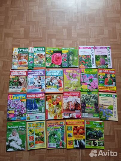 Журналы для садоводов и кулинарные журналы