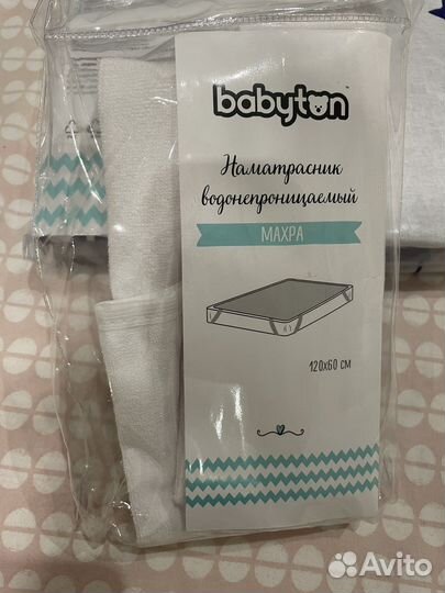 Наматрасник детский