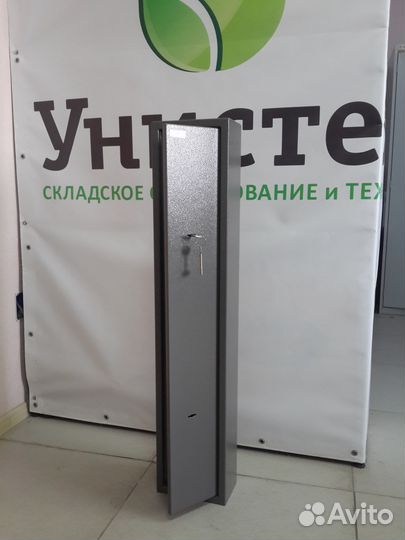 Оружейные шкафы