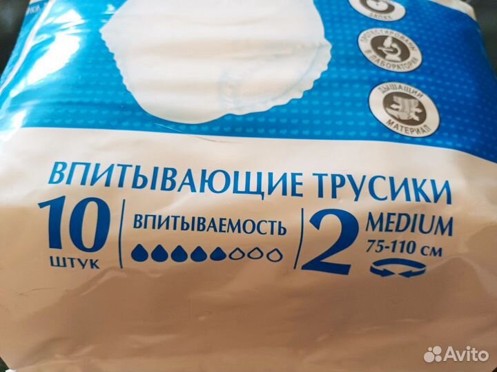 Одноразовые подгузники для взрослых