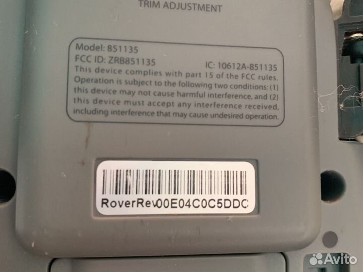 Машина радио