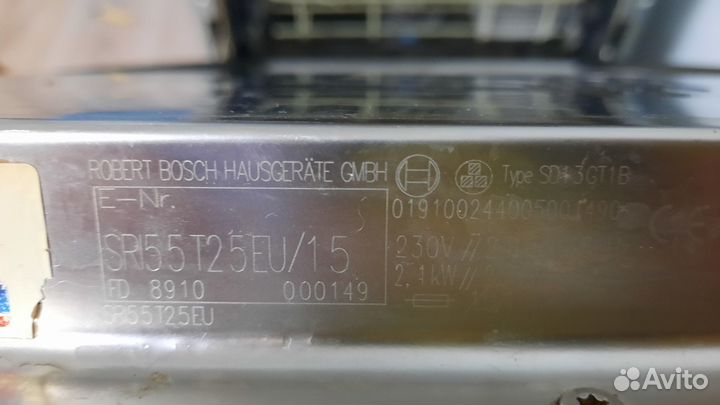 Посудомоечная машина bosch 45 см бу