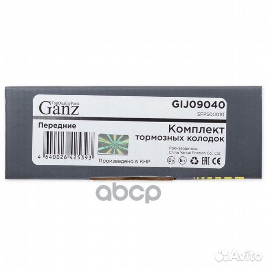 Колодки тормозные land rover discovery/range rover