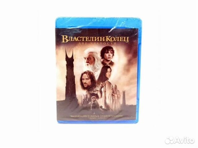 Властелин Колец: Две крепости (Blu-ray disk)