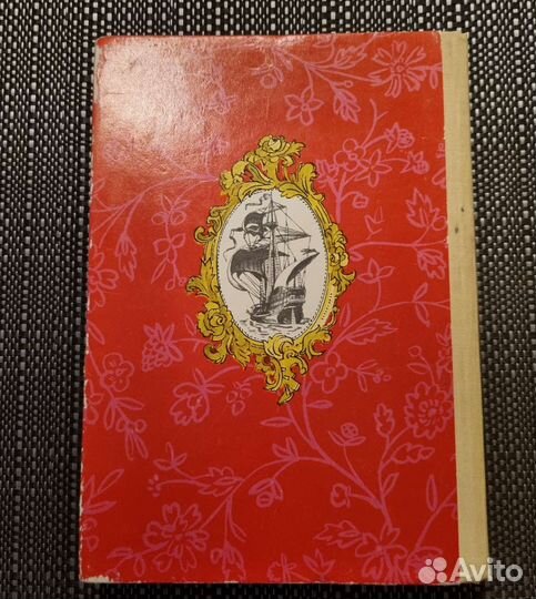 Г.Х. Андерсен 