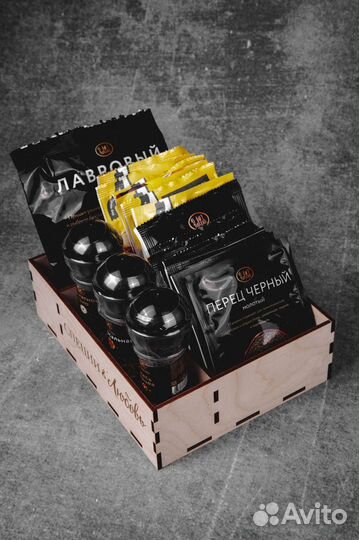 Большой подарочный набор специй